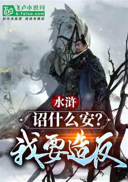 复仇之路无敌版