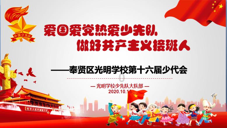 逗小猴开心系列165