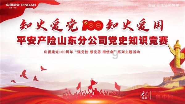 太空飞机大战