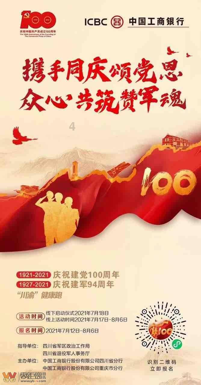 泰尔齐奇：未听说关于雷纳的消息，即使担任替补他也能影响比赛