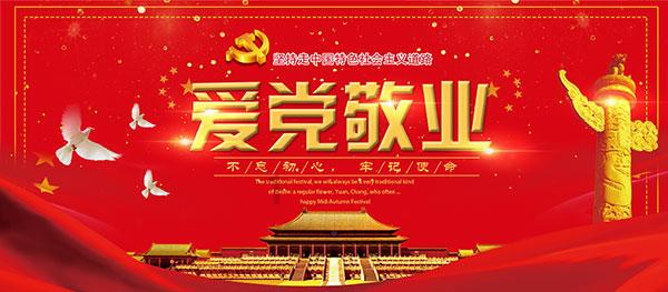 Fmoc-FAPI-4，1448440-52-5，丝氨酸蛋白酶，有独特的生物活性