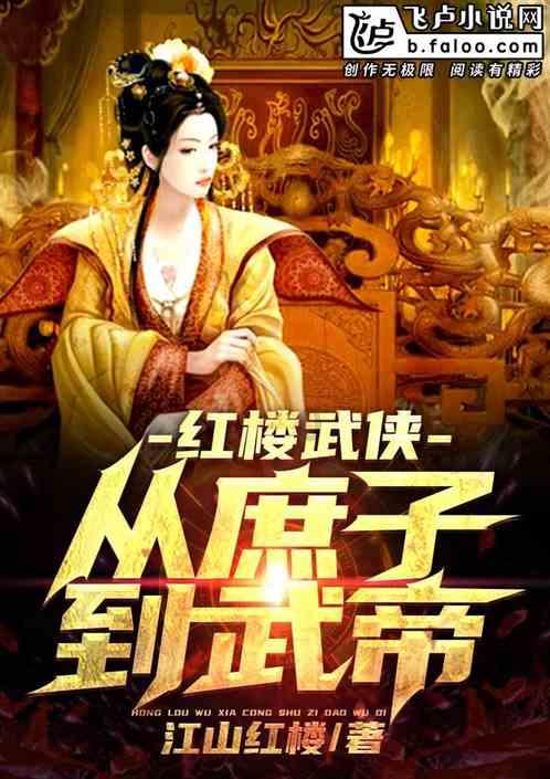光之子