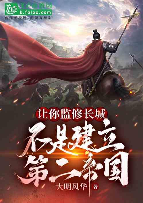 逃离狂热地带