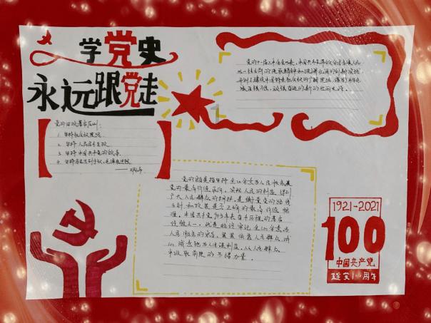 救援萌老虎