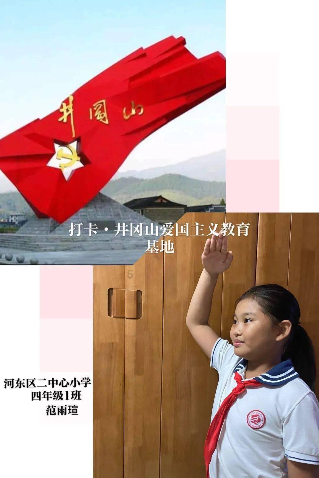 可爱吊带裙