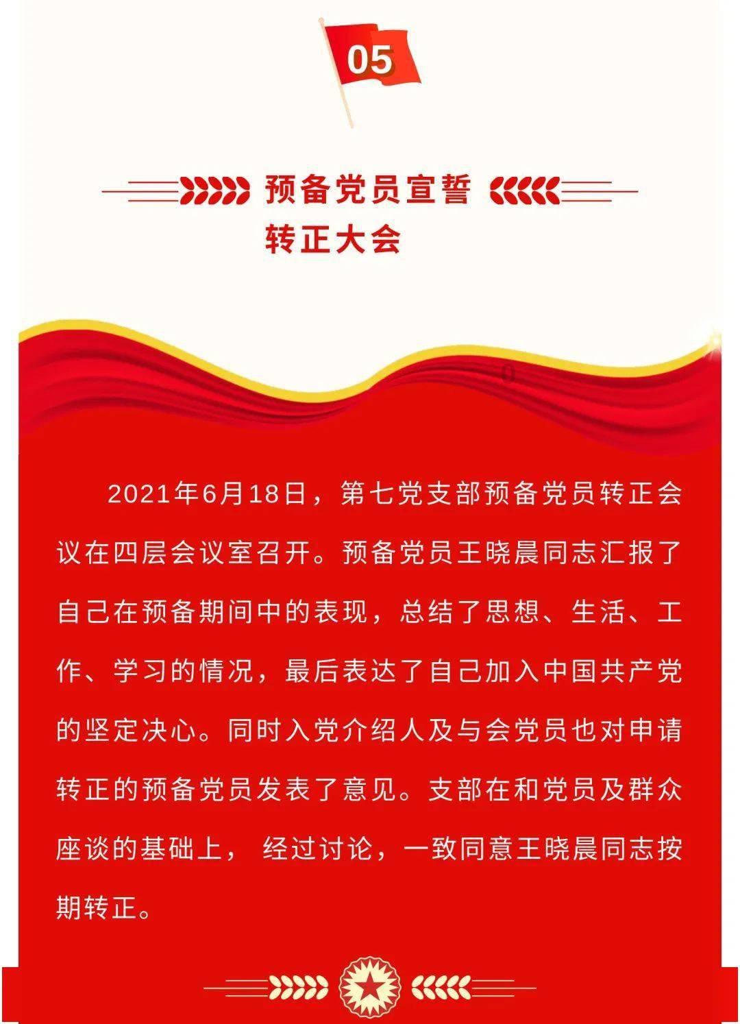 画线进球3无敌版