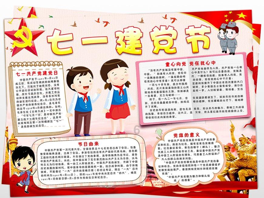 嘉日单词