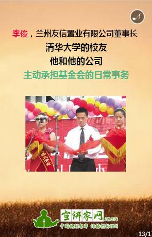炼金术士塔