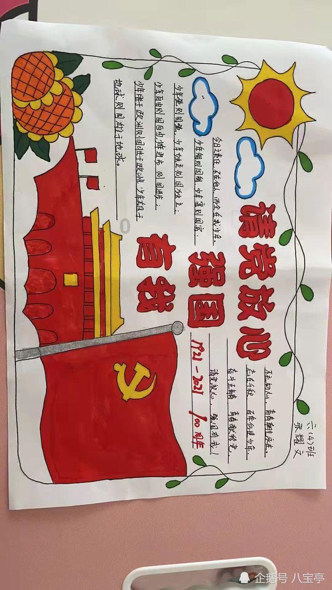 全新哪吒L内饰曝光,配备副驾娱乐屏、后排小桌板