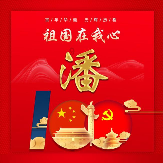 美妙森林找不同