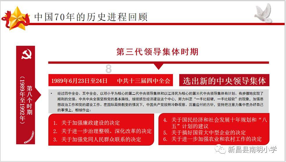 紫色魔法师守城中文版