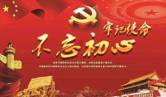 第五师双河市2023年中小学教研员研修项目在武汉正式启动