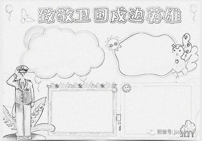 斗罗大陆小舞被艹视频游戏画面