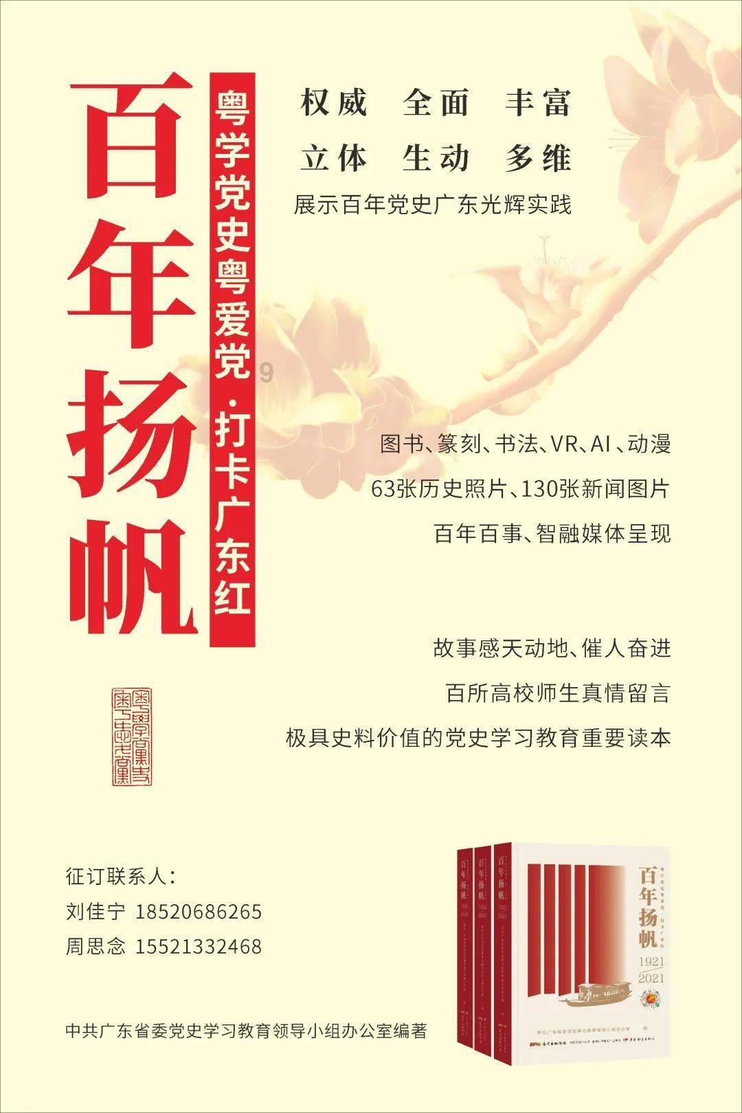 时尚小鸡救援