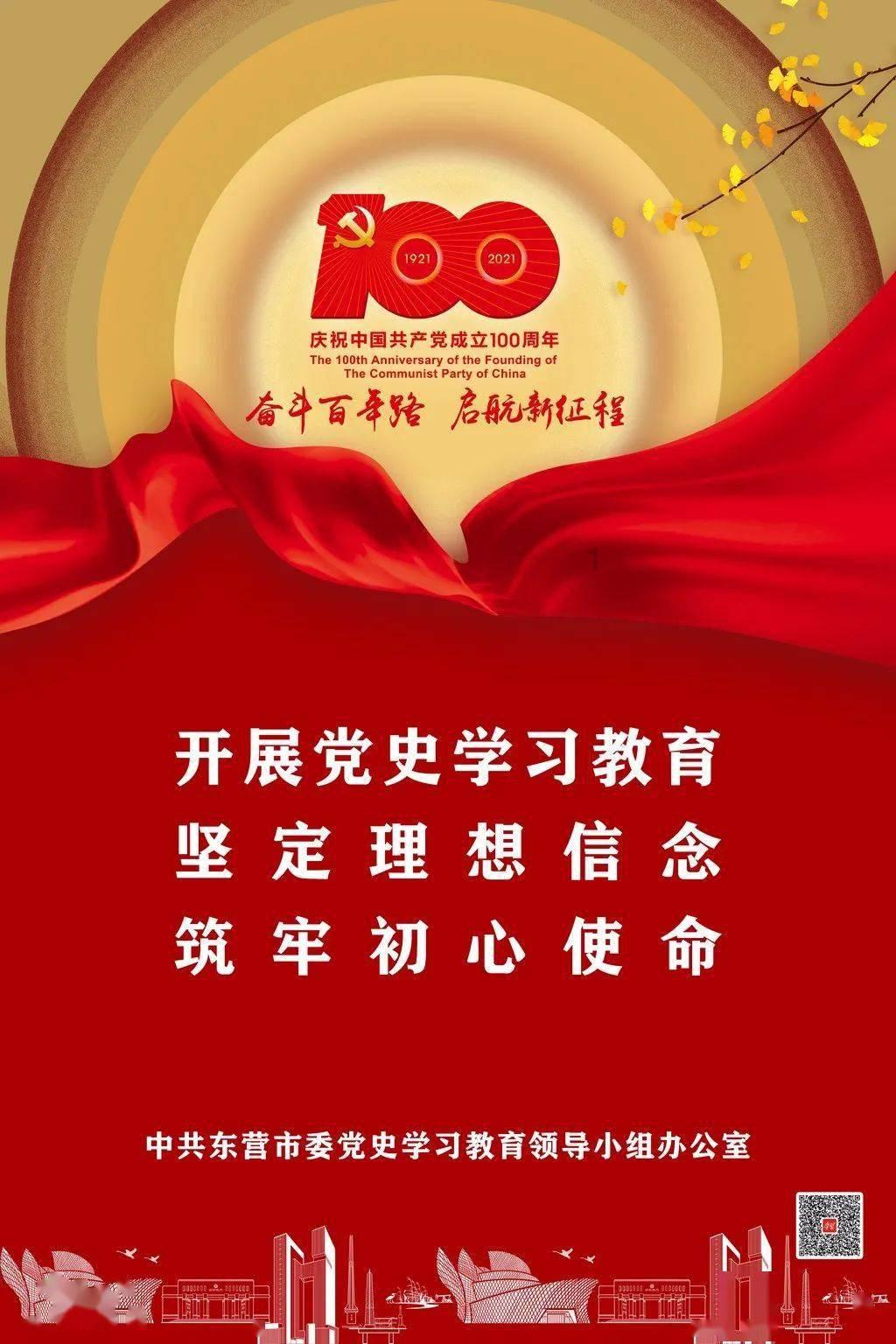 铁甲战神