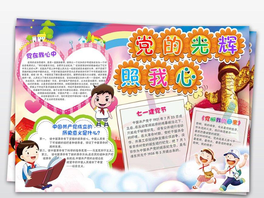 探索百科-毛泽东写过哪些诗?知识问答网页