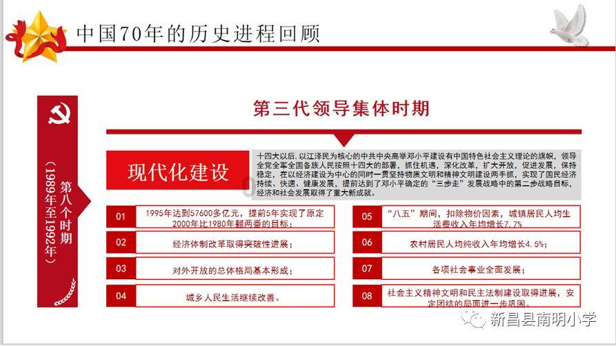 动物帮帮忙保卫家园