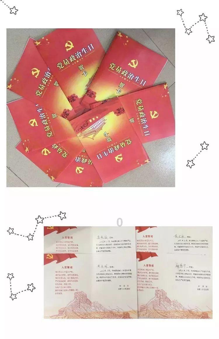 引导员助通关