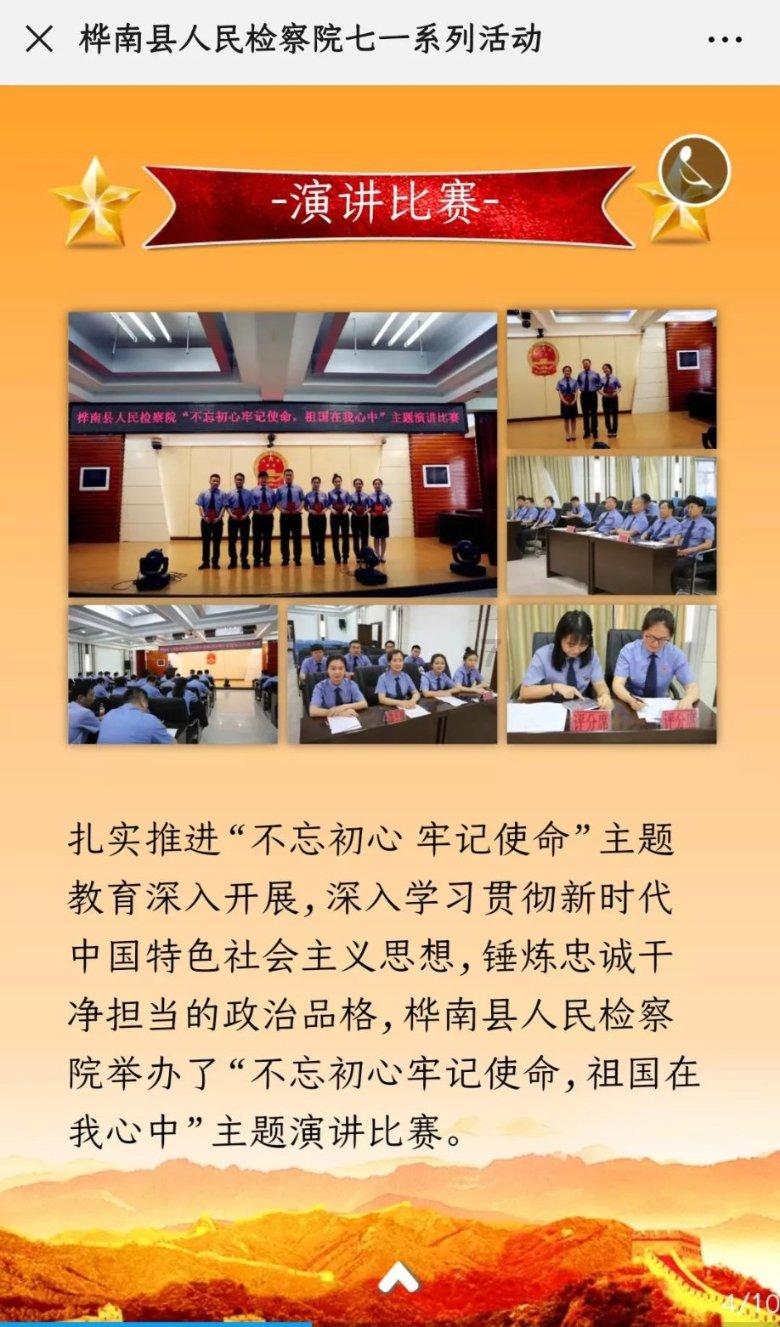 国内首款mRNA治疗性肿瘤疫苗获批临床,针对HPV阳性肿瘤患者