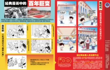 燃烧吧大脑装瓶子游戏