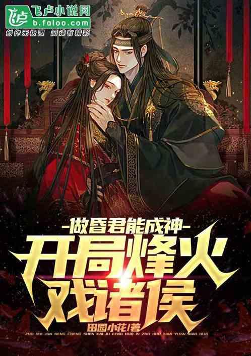 脑洞小老弟无实名认证