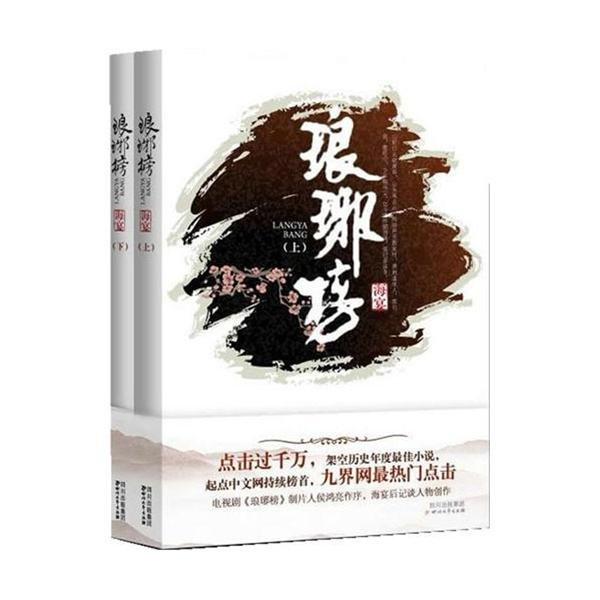 7万多吨“钢铁森林”搭建完成