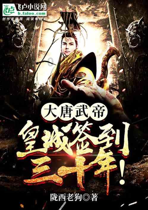 唐聚伍不费一枪一弹就收复化县城，吓跑伪警察局长