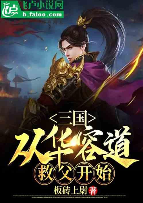 调兵遣将陆军之王