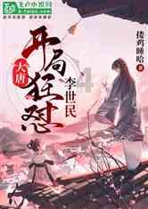 晶体管