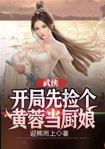 逃离午夜神坛