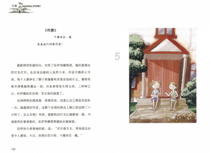 上古卷轴3