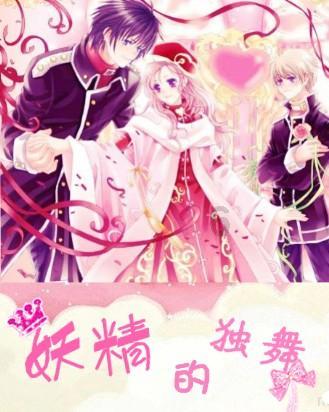 莒南县第四小学开展电路专项检查活动