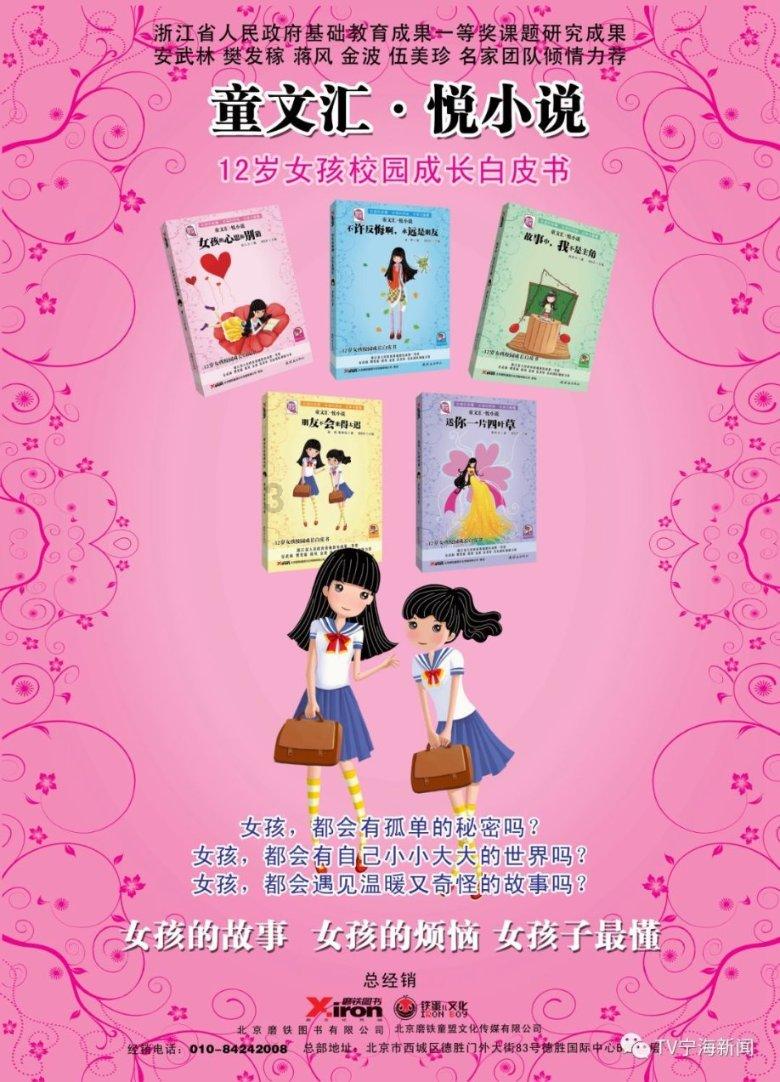 1290亿留在了中国,他们急了!
