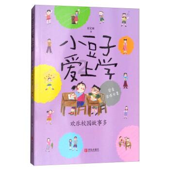 古怪猫咪逃脱