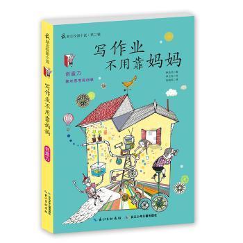 专家“把脉”小香葱 助力特色农产品发展