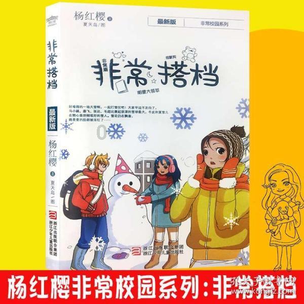 正当防卫2