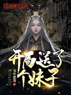 魂之轨迹